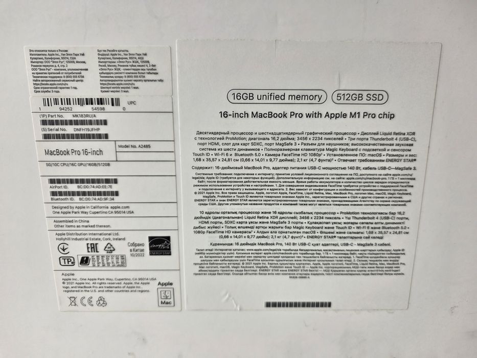 Macbook pro 16 16/512 полный комплект срочно цена на пару дней