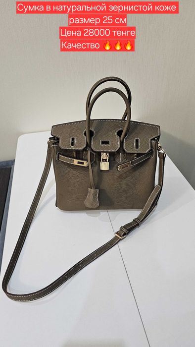 Продам женские сумочки НОВЫе