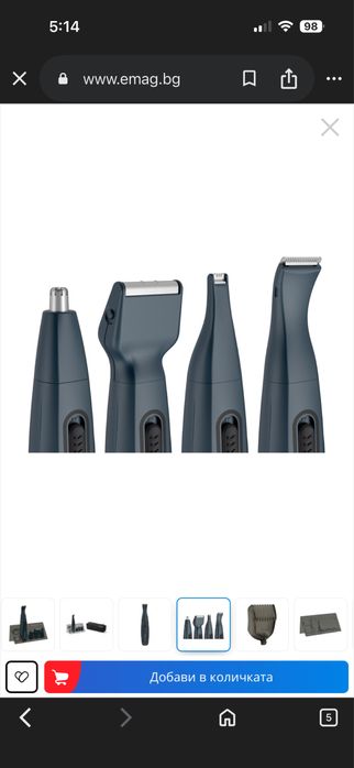 Тример Rowenta Nomad 8/1 Profesional !