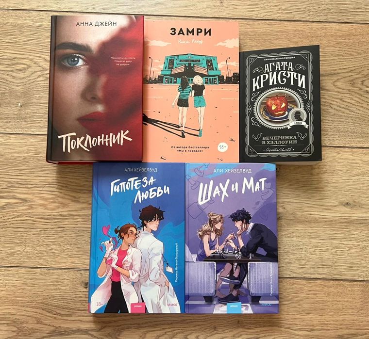 Книги в хорошем состоянии