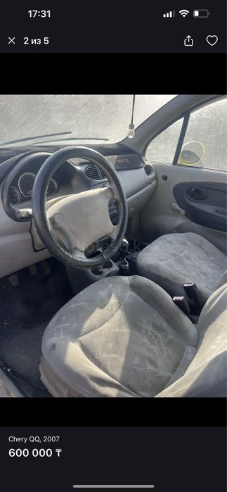 Продам машину на ходу! Cheri QQ