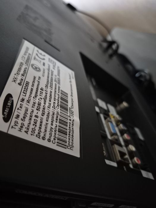 Телевизор Samsung