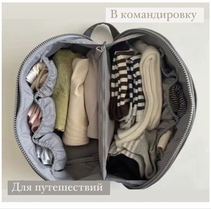 Продам органайзеры для белья