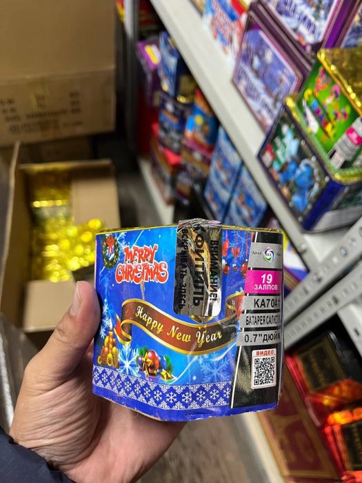 Салюты, феерверки пиротехника оптом от 100 тыс  Темиртау