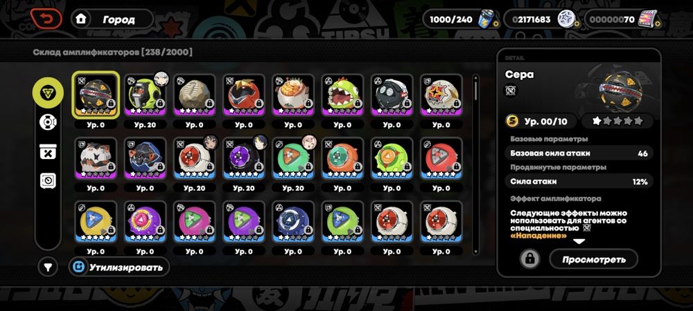 Аккаунт в Зенлесс зоун зеро (актуально)