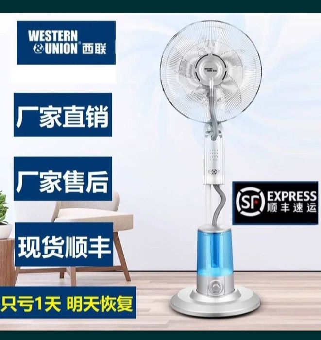 Даставка установка бэсплатня Вентилятор новая упаковка