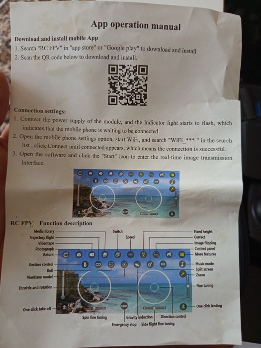 Малък дрон с камера