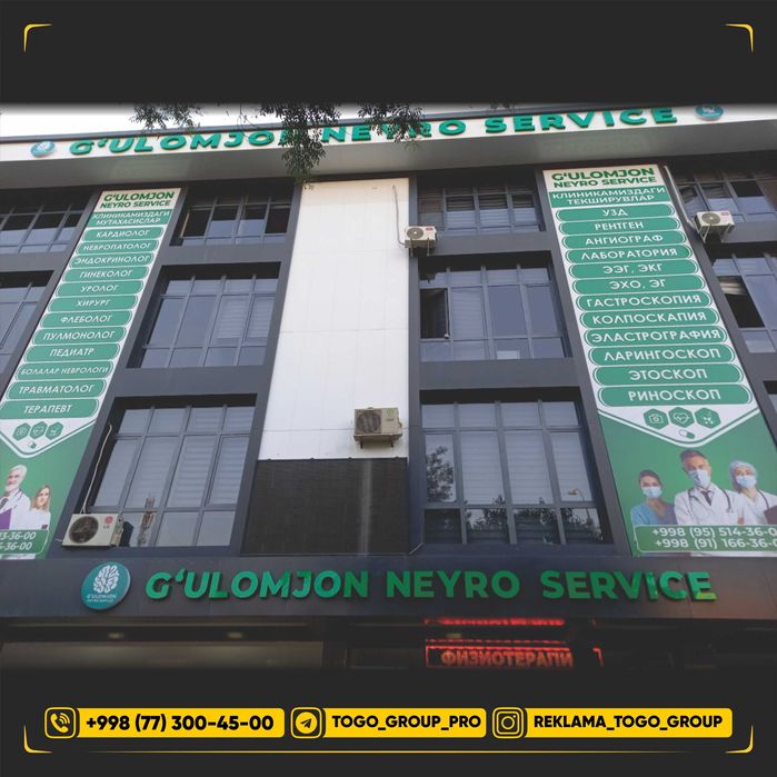 Услуги наружной рекламы Tashqi reklama xizmatlari
