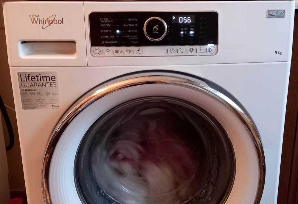 Стиральная машинка рабочая.