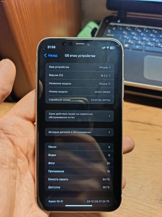 Продам iPhone 11 64gb