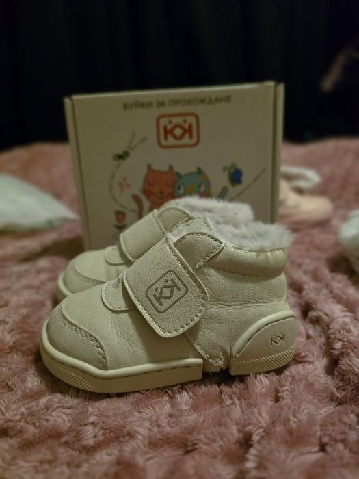 Детски обувки с пухче Колев и Колев