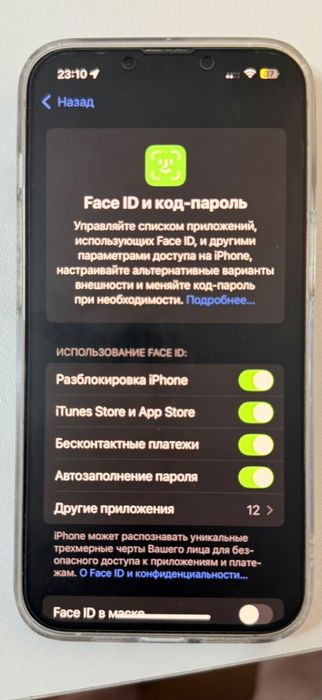 Iphone 13 128gb 76%