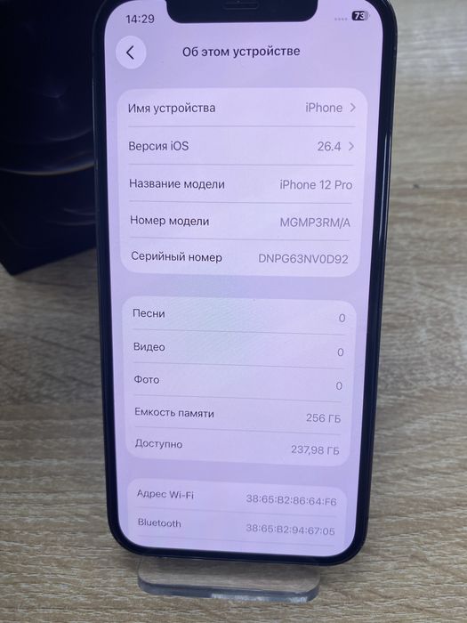 Apple iPhone 12 Pro 256Gb (ТМ79)