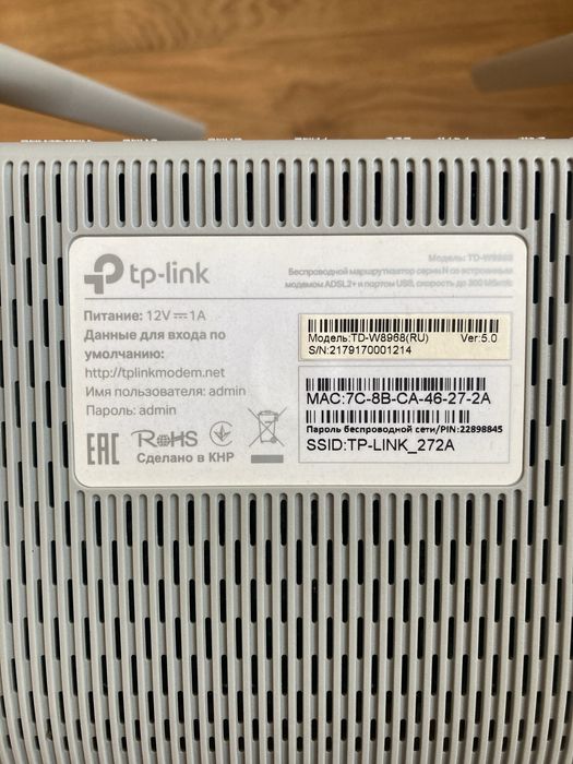 WiFi роутер to link