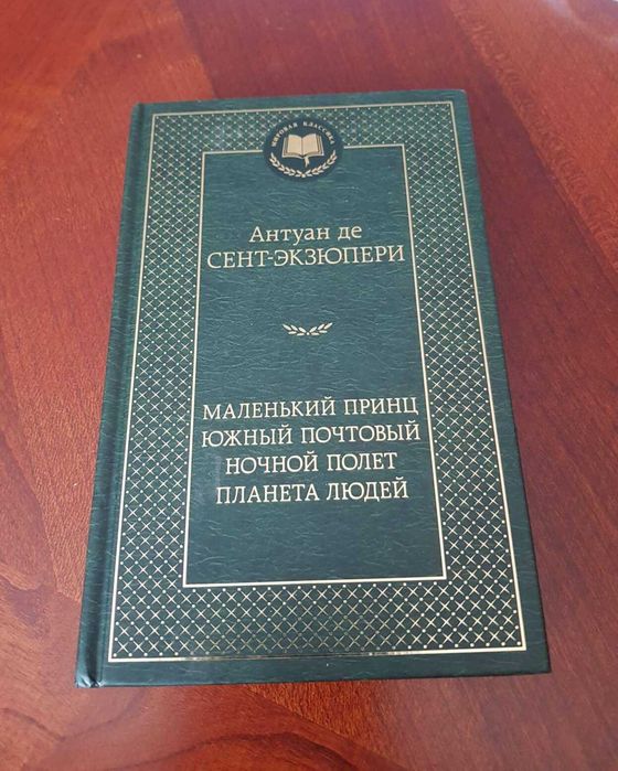 Книги новые разные