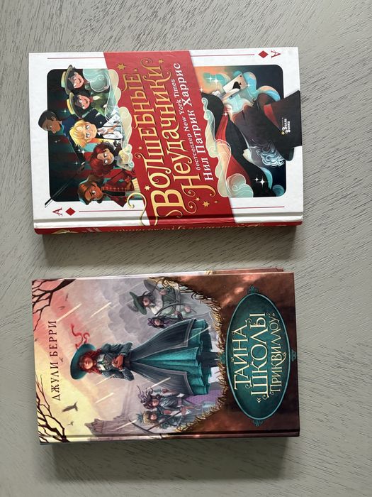 Книги для чтения