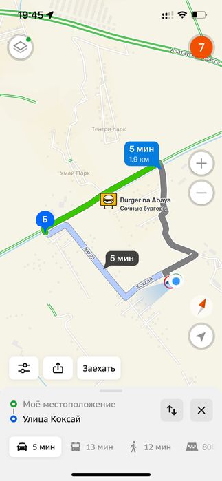 Продам участок с хоз постройкой
