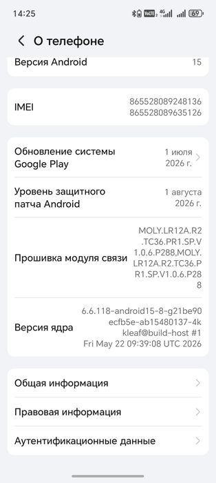Срочно продам Хонор