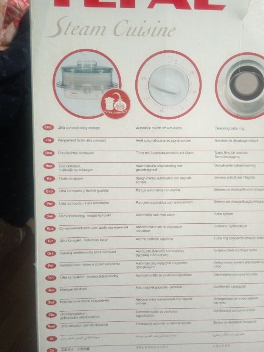 Aparat de gatit cu abur TEFAL STEAM CUISINE. NOU