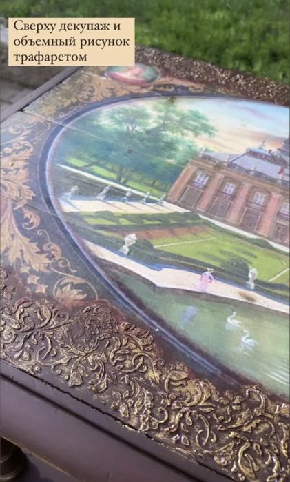 Этажерка винтажная