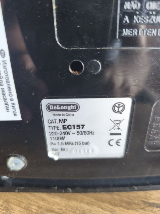 Expresor DeLonghi