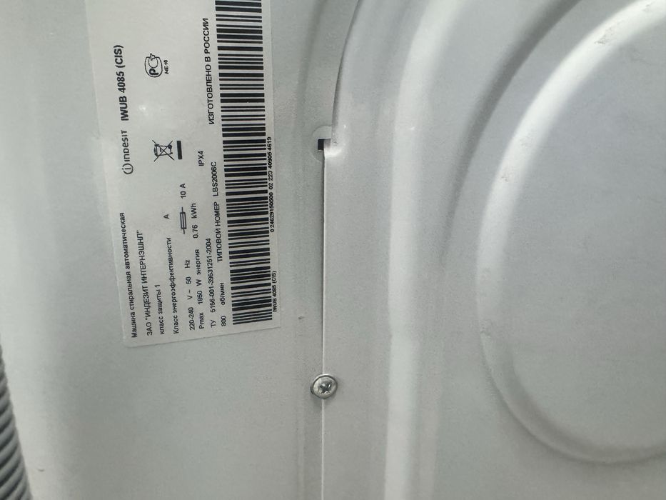 Стиральная машина 4 кг