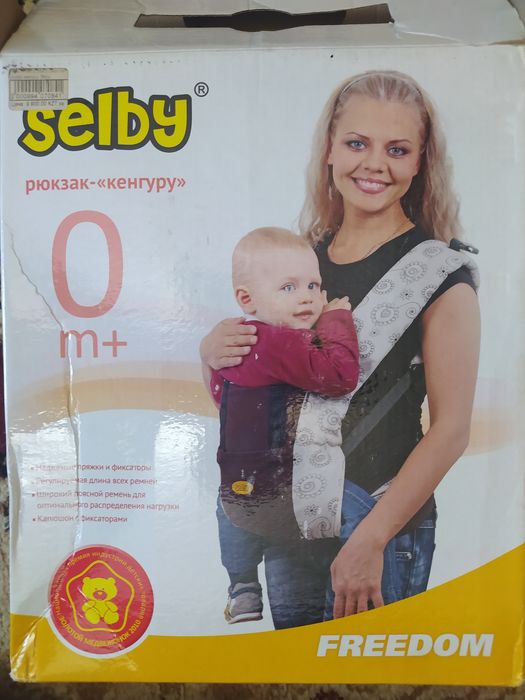 Кенгуру-рюкзак для детей