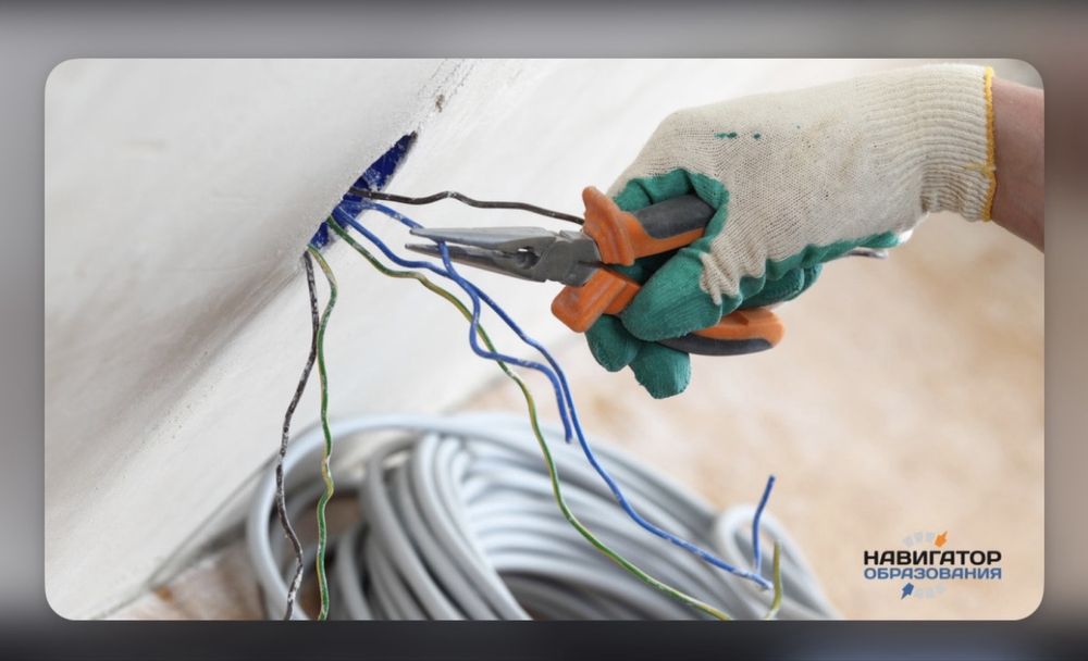 сантехник електирик