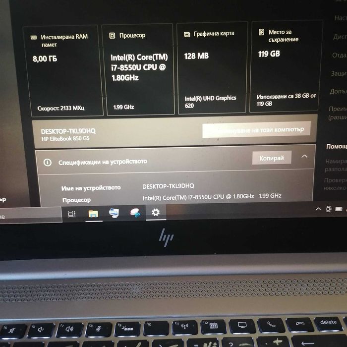 HP-850 G5( 8th Intel® Core™i7)