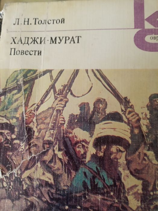 Продам книги, район Саяхата.