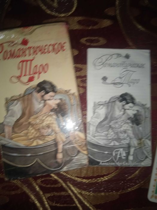 Карты Романтическое таро