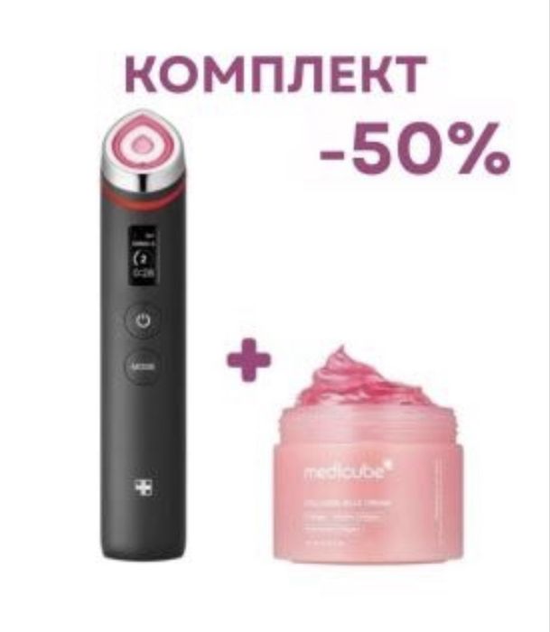 Medicube Age- R booster pro