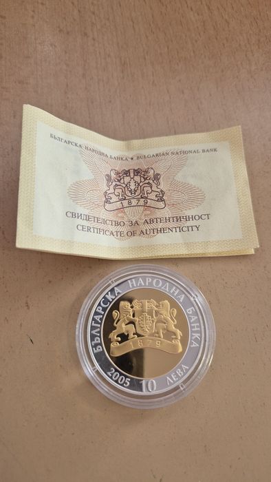 Сребърна монета Маската на Терес