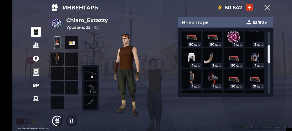 Продам блек рашу акк