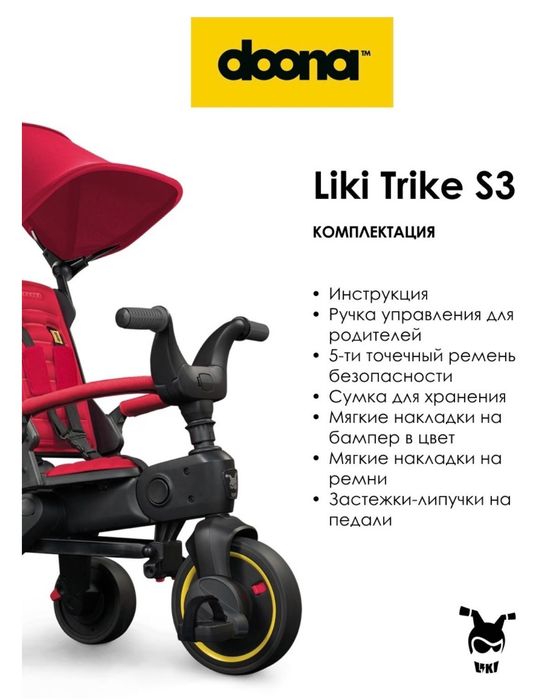 Продам детский велосипед