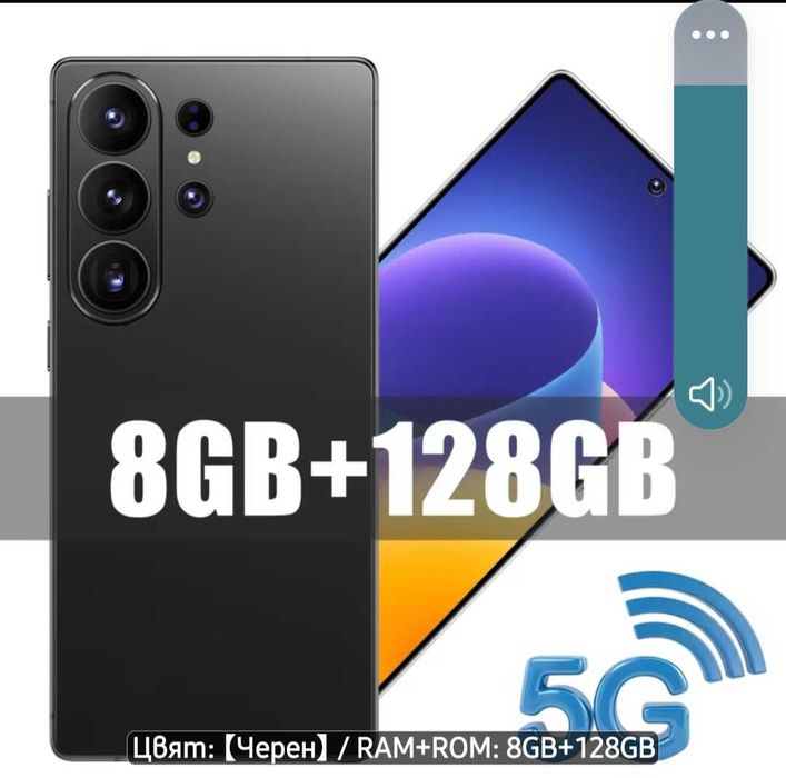 Продавам чисто нов телефон ,2026 модел,отклучен ,8+128  G,smart B,черен