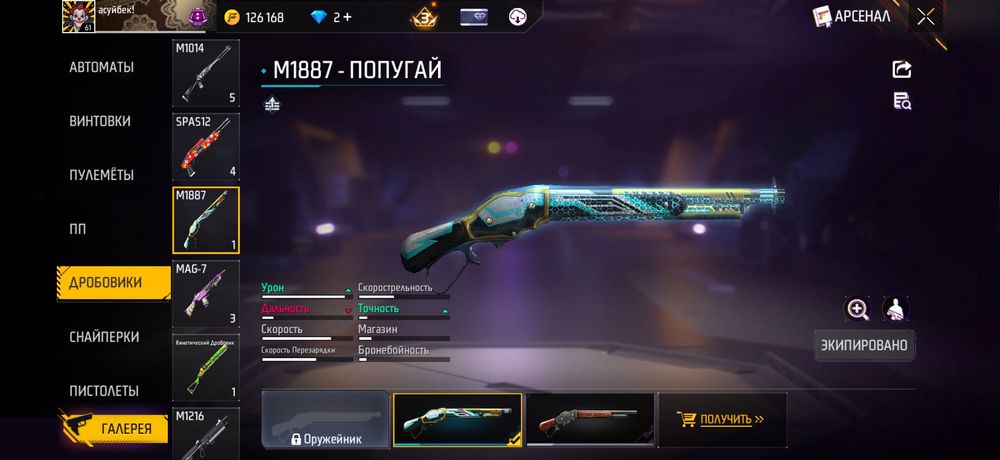 фф акк с гарантии