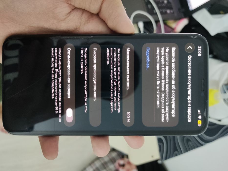 iPhone 11 pro max 256gb