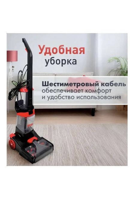 Продам пылесос 3 в 1