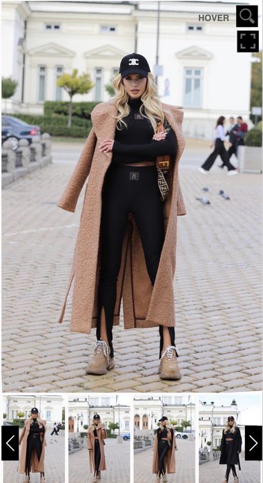 AVIN нов панталон