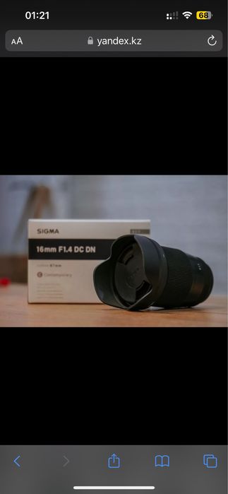 Обьектив Sigma 16mm в отличном состояний