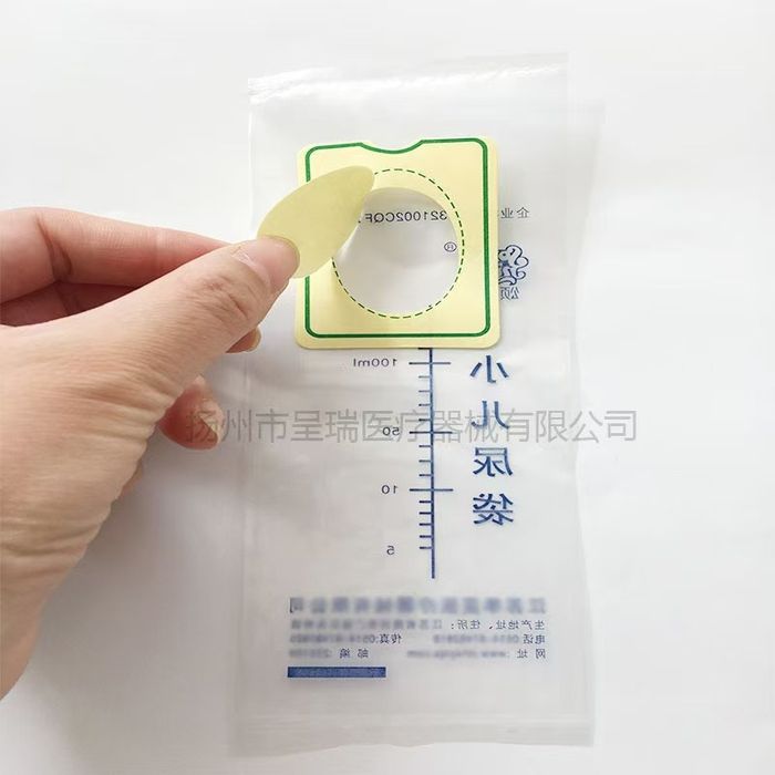 Мочепприйомник для. Новорожденны.мочесборнык