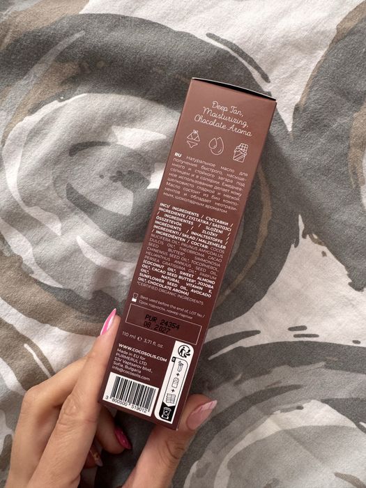 НОВИ Cocosolis choco и rose