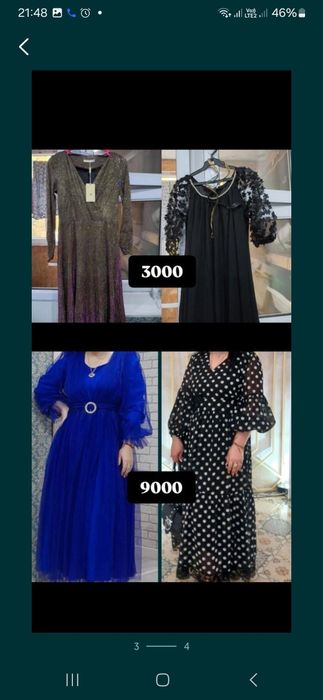 Платья вечерние.