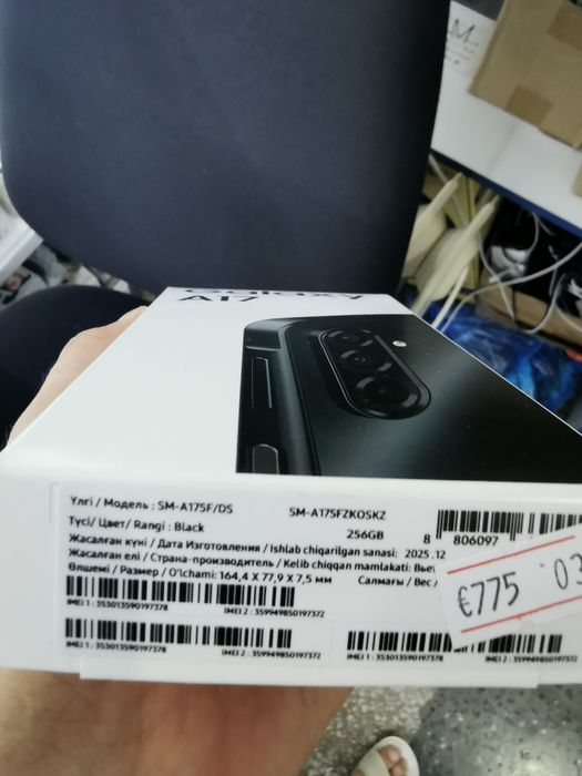 Samsung A17 256 ГБ