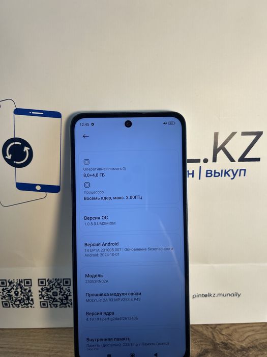 Redmi 12 256 Gb Silver