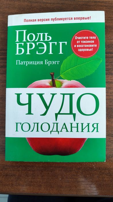 Популярные книги