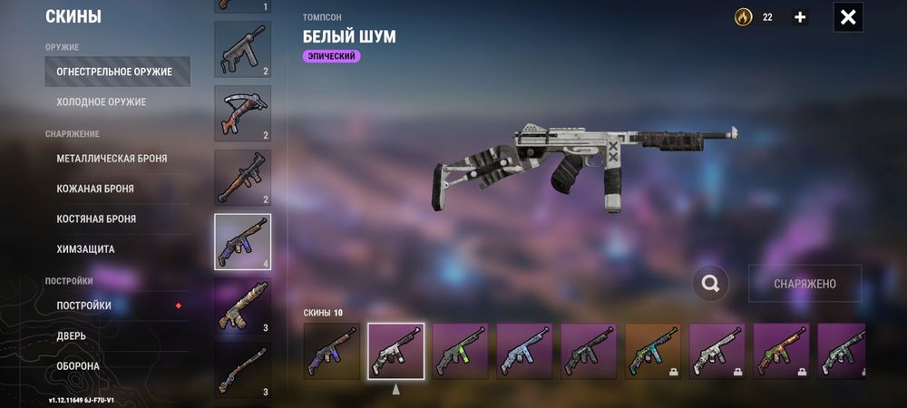 Акаунт оксайд 98 скинов