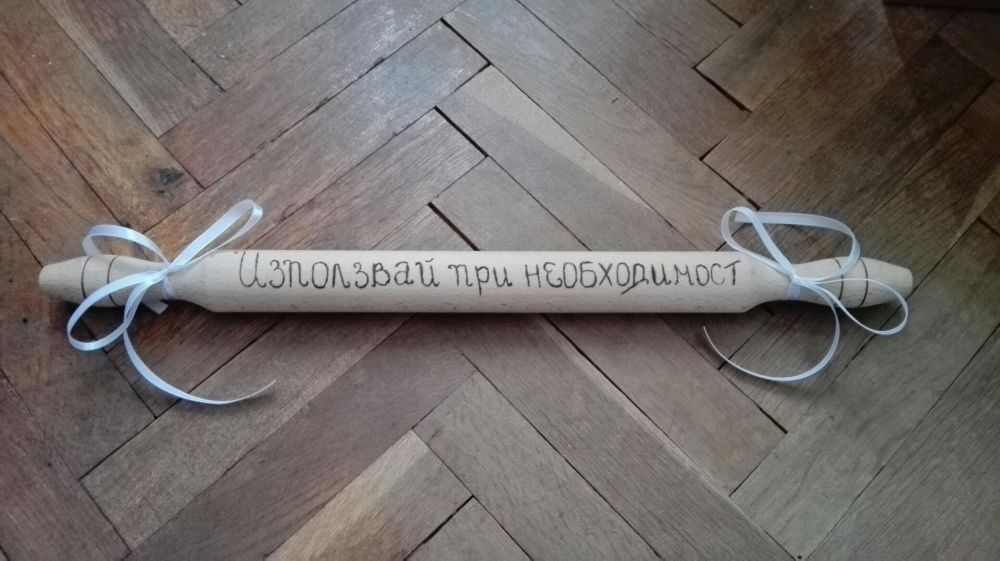 Точилка или дъска за моминско парти (ръчна изработка)