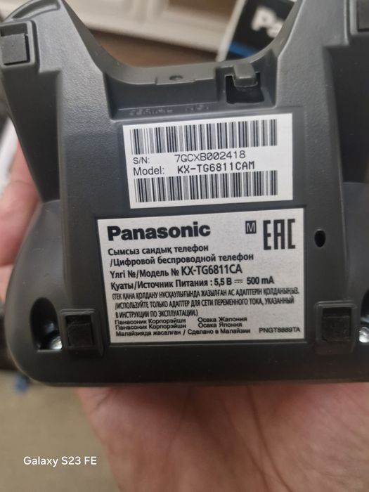Радио телефон  Panasonic новый  оригинал
